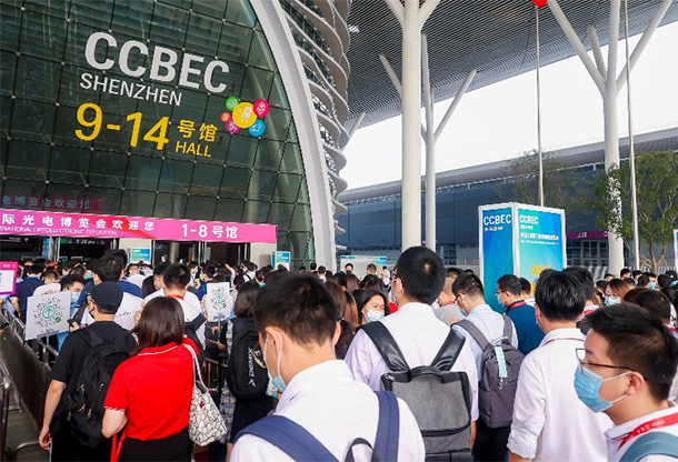 2023CCBEC中国（深圳）跨境电商展览会·秋季跨境电商展