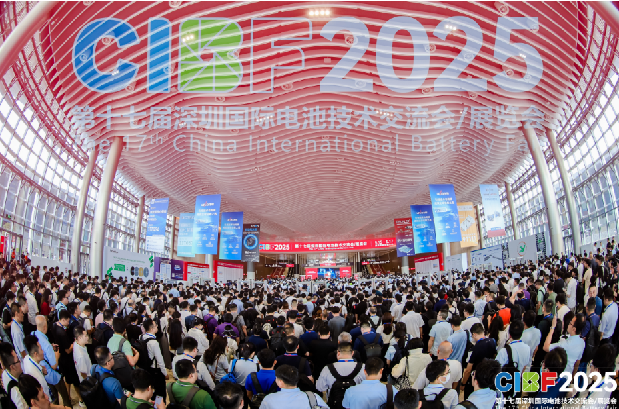 【抢先机】—CIBF2026参展商预登记通知（预申请）